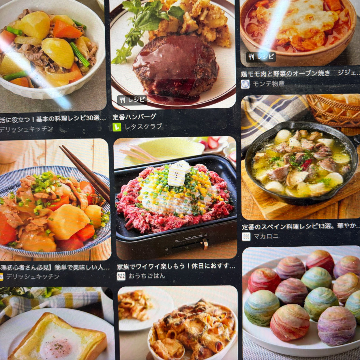 自宅のテスト